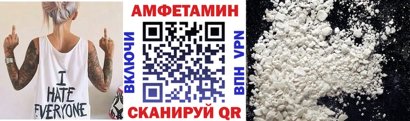 хочу   Уяр  АМФЕТАМИН 97% 