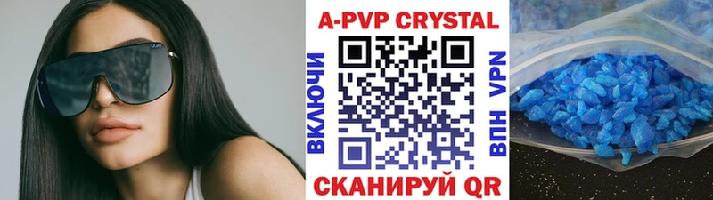 купить наркотик  Уяр  omg маркетплейс  APVP СК 