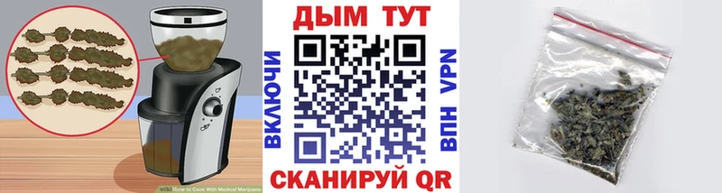 Cannafood марихуана  Уяр 