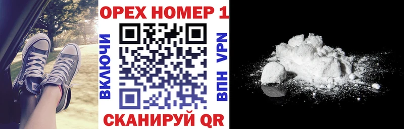 Cocaine VHQ Уяр