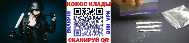 МЕГА онион цена Уяр COCAIN FishScale