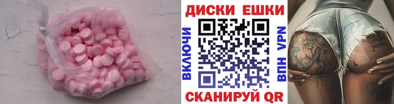 Экстази TESLA Уяр