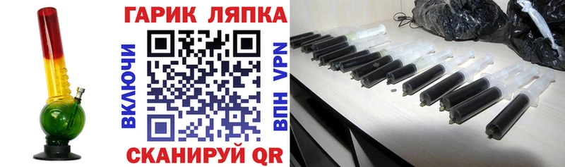 ГАШИШ убойный где продают наркотики Уяр