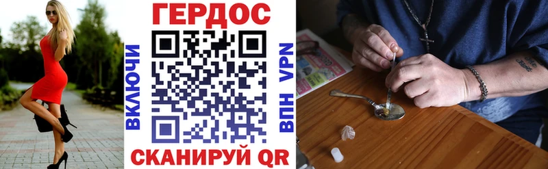ГЕРОИН Heroin Уяр