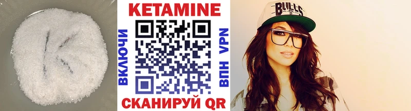 Кетамин ketamine Уяр