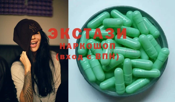 стафф Алексеевка