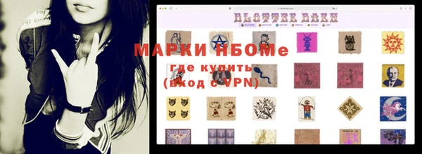 стафф Алексеевка