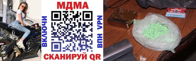 МДМА молли  площадка телеграм  Уяр 