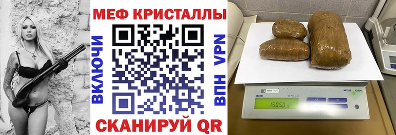 МЯУ-МЯУ кристаллы  где можно купить   Уяр 
