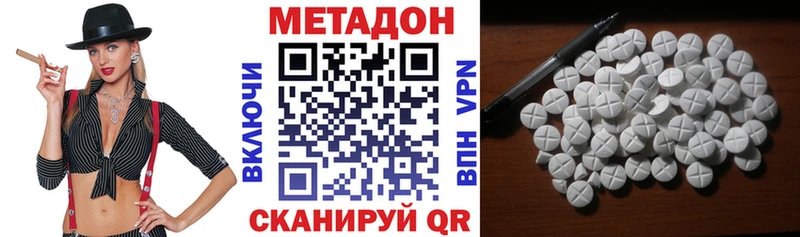 цены наркотик  Уяр  МЕТАДОН VHQ 
