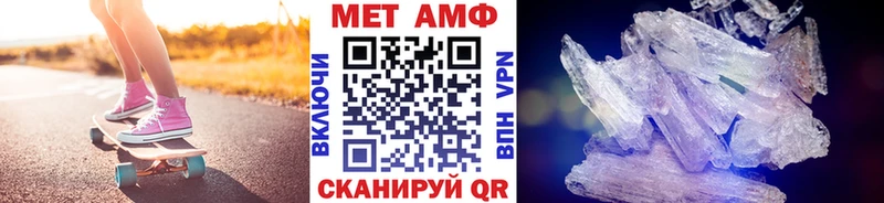купить закладку  Уяр  Метамфетамин пудра 