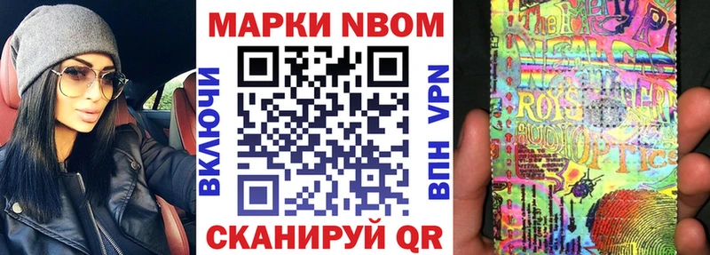 купить наркотик  Уяр  Наркотические марки 1,5мг 